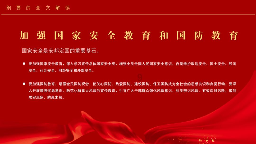 球球大作战下载最新版